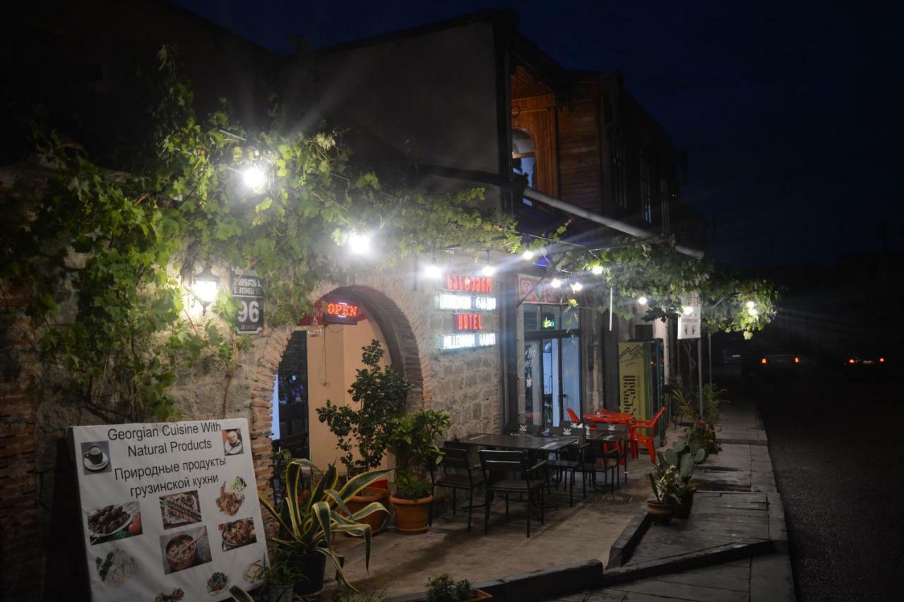 Millennium Rabati Hotel Akhaltsikhe  Exterior foto